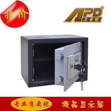 專業守護，安全無憂——艾普頓保險柜廠家直銷全攻略