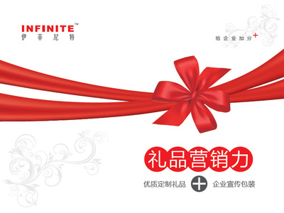 南京商務(wù)禮品定制公司 優(yōu)質(zhì)優(yōu)價，打造專業(yè)形象的服裝定制服務(wù)